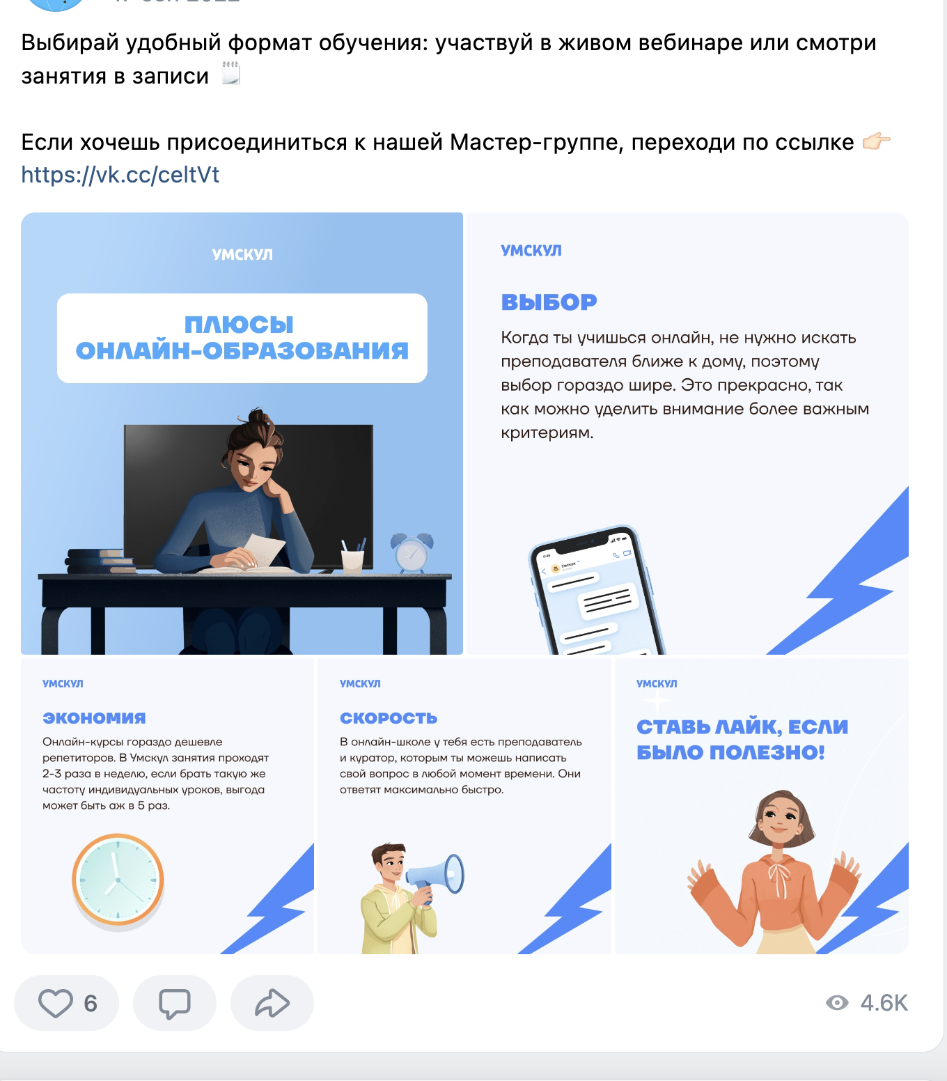 слайд2