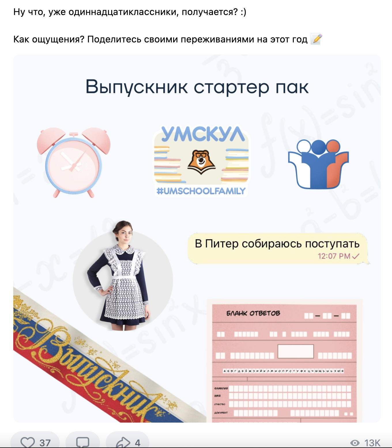 слайд3